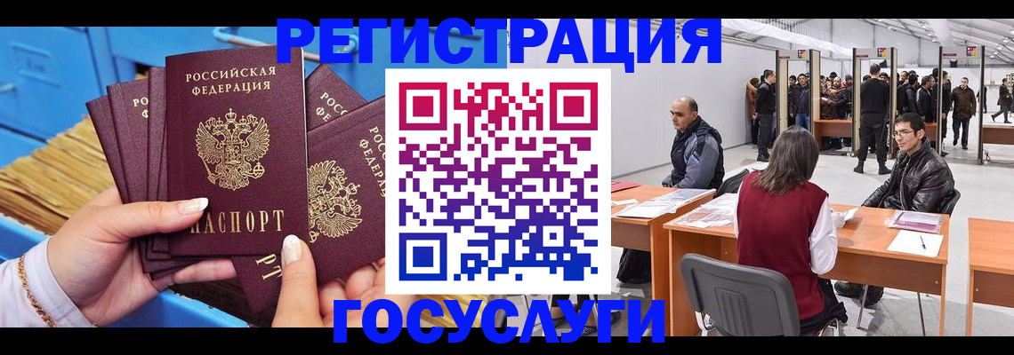 прописка для военкомата в Окуловке